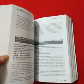 第二十三届中国国际石油石化技术装备展览会2023年