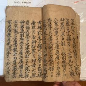 正一奠谢飞土科z