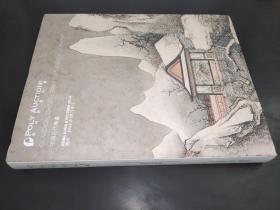 保利香港2013年秋季拍卖会 中国古代书画