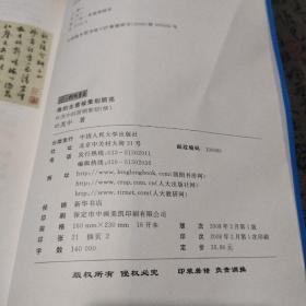 谁的生意被策划照亮