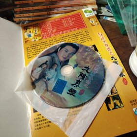 射雕英雄传之九阴真经 2DVD 电视剧