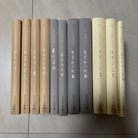 唐德刚作品集（全9种11册)  均为2015年2月一版一印