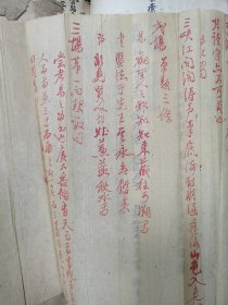清同治祖传医药中医赖香屏秘方稿本，赖氏21传人记录，字体好，附录一张清代花笺信札和朱笔长卷一张，寄送脱墨先生，或为御医？品相如图，厚厚一本大概七八十筒子页