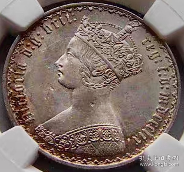 少见包浆1859年英国维多利亚哥特1佛罗林银币NGC评级MS63收藏