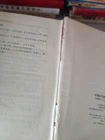 中国古代著名文学家