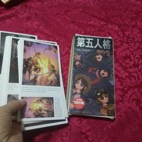 第五人格明信片（共30张，带两张不干胶贴画，外套如图）