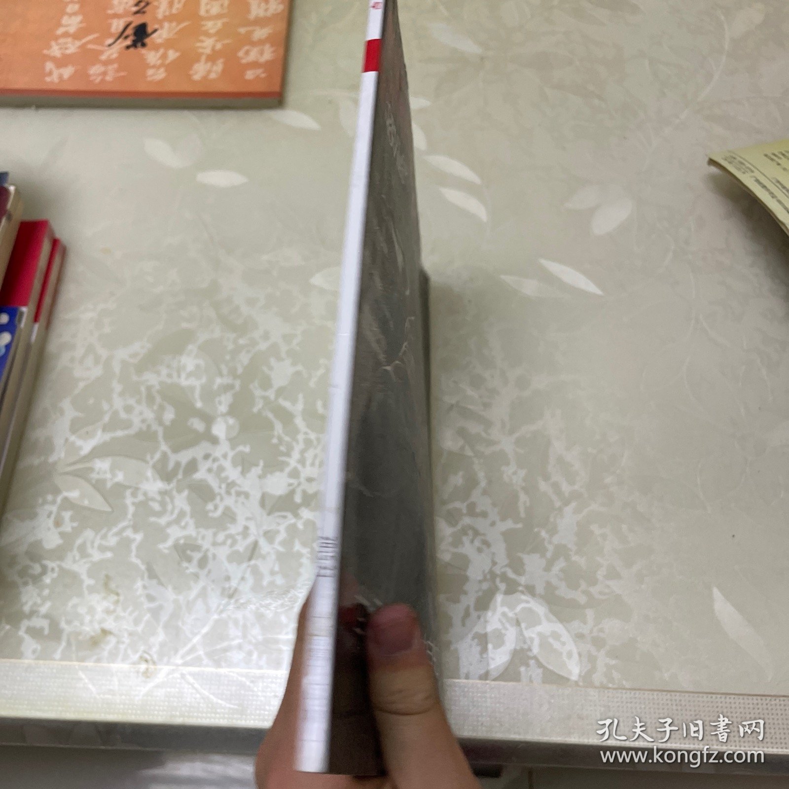 大众电影917期