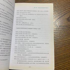 父母效能训练手册：让你和孩子更贴心