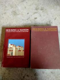 HOUSING A NATION 25 YEARS OF PUBLIC HOUSING IN SINGAPORE（住房一个国家25年在新加坡公共住房）【英文版】