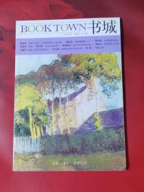 书城  2011-11