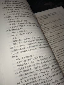 吸血鬼王：黑暗恋人