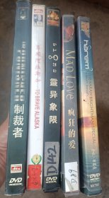 影碟DVD合售6