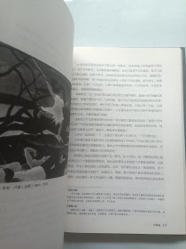 旧制度与大革命