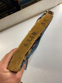 晚清或民国初期手抄本 中药丸散丹膏锭药洒成方集(一厚册分13科·共收录各类药方470余付)牛黄安宫丸、霍乱救急丸、牛黄至宝丹、固本三肾丸、回生丹、九仙丹等上千方(线装如图)