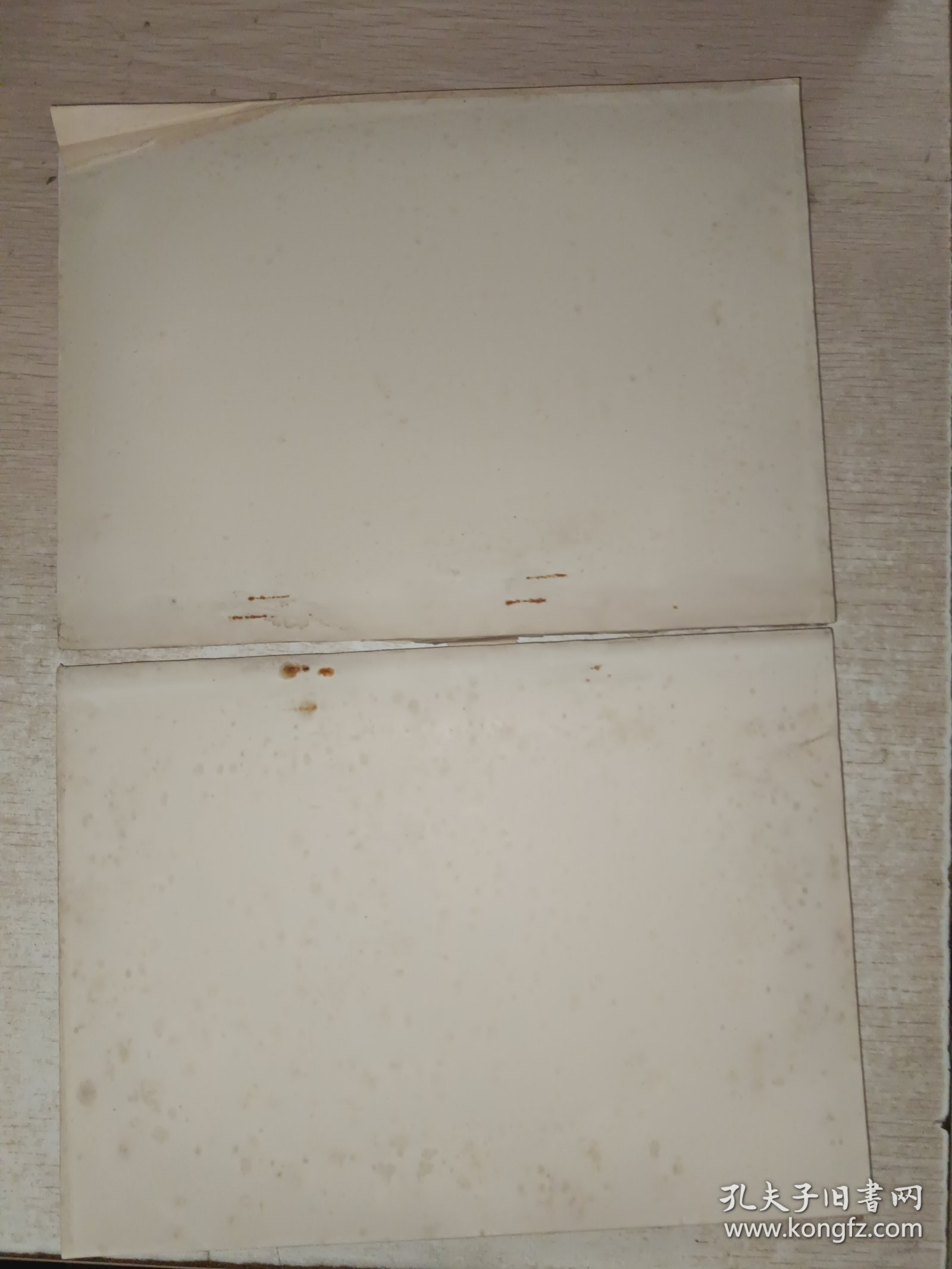 陶渊明研究XYZ 上下 有写画