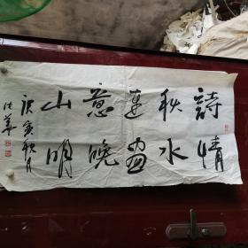 劉純華 書法99.49 轉業(yè)后任國家科技部雜志社總編輯，國有企業(yè)副總裁等，現(xiàn)為以軍隊、中央國家機關書畫家為主題的北京時代金城書畫院院長，是院刊《中國藝術研究》雜志主編。
中文名
劉純華
別名
瘦叟、魯東南
民族
漢族
出生日期
1958年2年2日
職業(yè)
作家