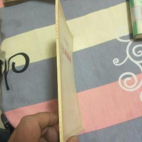 马克思哥达纲领批判(2号箱)
