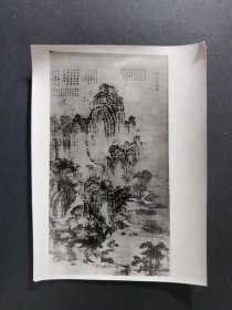 ●怀旧老照片《山水画》【八十年代15X11公分】！