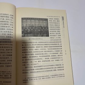 历史拐点处的记忆——1920年代湖南的立宪自治运动