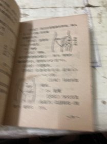 快速针刺疗法
