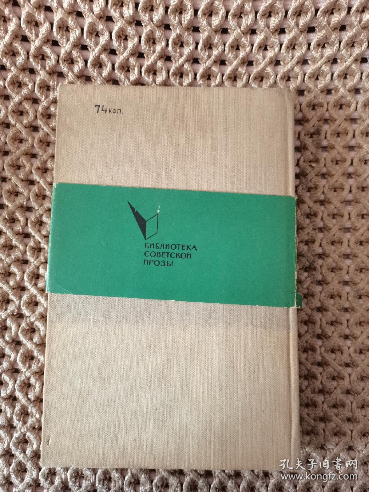 ФЕЛВЕТОНЫ И ОЧЕРКИ 毛毡和眼睛