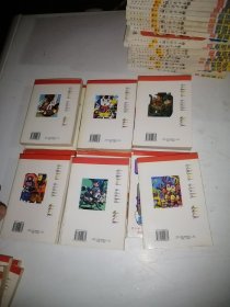 I.Q.博士18册全