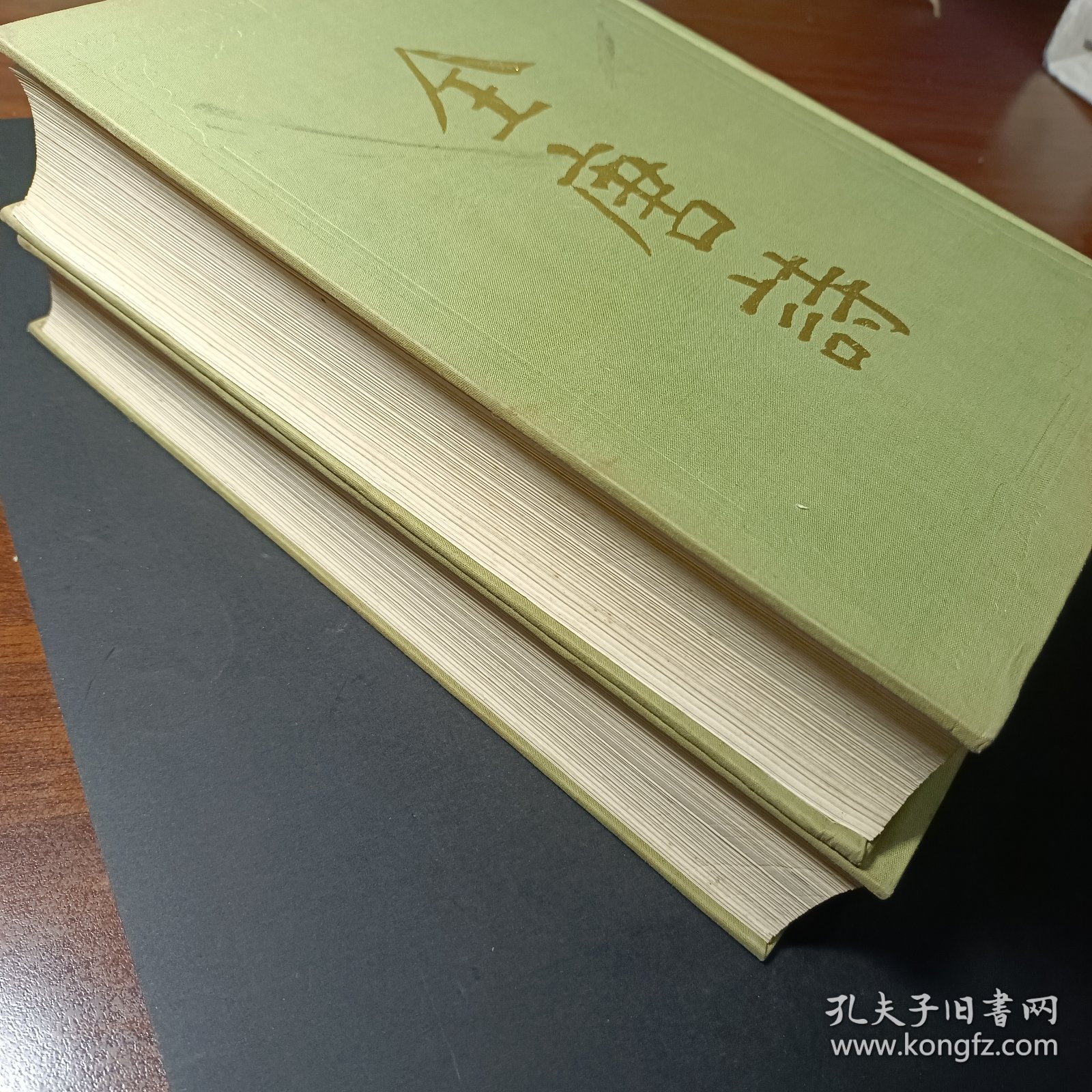 全唐诗（上下）全两册 精装16开 1988年3印 上海古籍