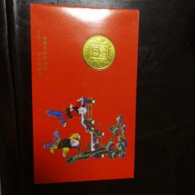 金虎币（1998年由中国人民银行发行，沈阳造币厂制造的金虎币，发行量只有拾万个，由于那个年代对收藏没有什么概念，那个年代各大银行都有计划，帮助销售，原封的这种存世量非常小）