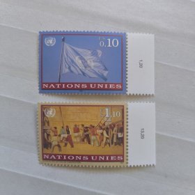 205联合国（日内瓦）1997联合国国旗/建造万和宫 绘画 外国邮票 新 2全