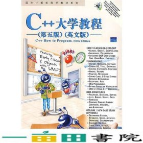 C程第五5版英文版戴特尔DeitelHM电子工业戴特尔DeitelHM电子工业出9787121055799