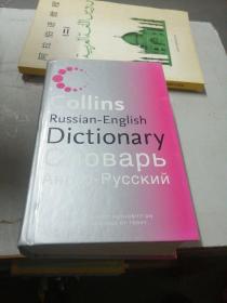 Collins Dictionary