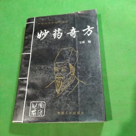 美丽甲天下:.基础篇.上册