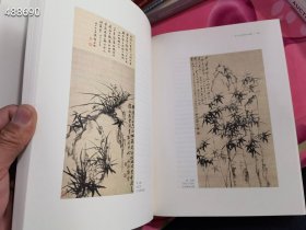 扬州八怪的艺术世界。原价128特价68元包邮 (库存一本)6号狗院