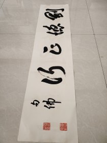 老书法，回购，印刷 尺寸107cmX26.5