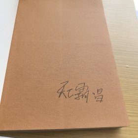 鬼吹灯之圣泉寻踪