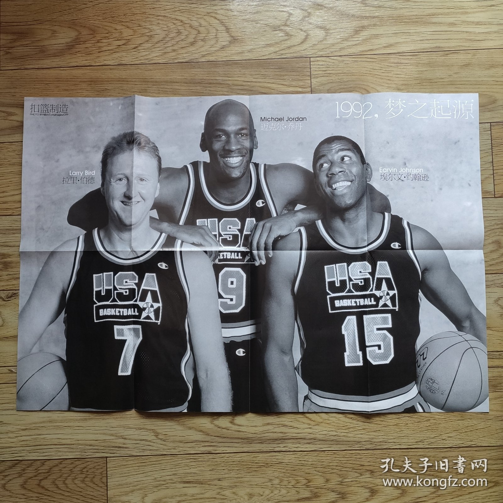 勒布朗·詹姆斯 / 拉里·伯德 / 迈克尔·乔丹 / 埃尔文·约翰逊（当代体育、球星海报）（2开）