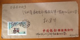 JT票实寄封T138水浒湖北武汉1990年到河北双戳