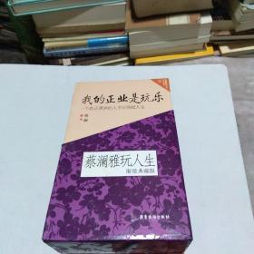 放纵的哲学1一5册全