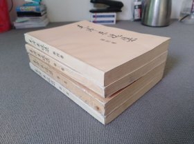 毛泽东选集 1-4（全四卷）...............................