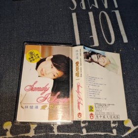 林忆莲 爱是唯一 磁带