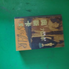 奥斯卡奖70年