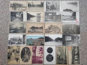 日本老明信片22张 战后历史建筑风景神社等