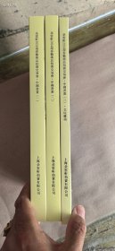 朵云轩拍卖2024年迎春。。三本书画 合售45元