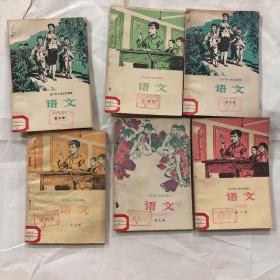 七十年代1978年四川省小学试用课本第三四五六九十册，共6本合售，馆藏，有的有笔迹划线，有的无笔迹