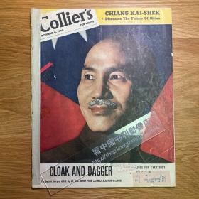 【报刊集藏，民国，抗战胜利之后】Collier's（《科利尔周刊》）1945-10-6，封面蒋介石，内有一版中国内容[02p0771]