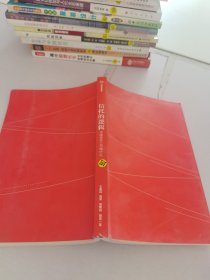 信托的逻辑.中国信托公司做什么