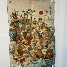 织锦布画 刺绣八仙过海，尺寸：60x90cm