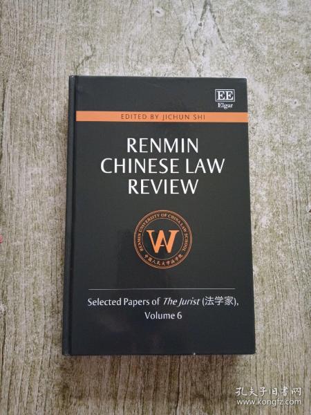 RENMIN CHINESE LAW REVIEW（6）