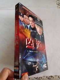 盒装连续剧：凶道 2DVD-9 多单合并运费