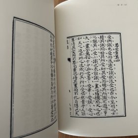 搜尽奇峰（石涛画学全解 套装上下册）